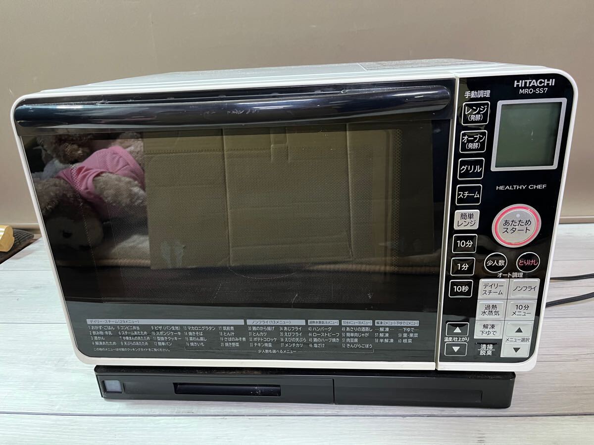 YAMAZEN - YRS-G162V-W オーブンレンジ 16L ホワイト