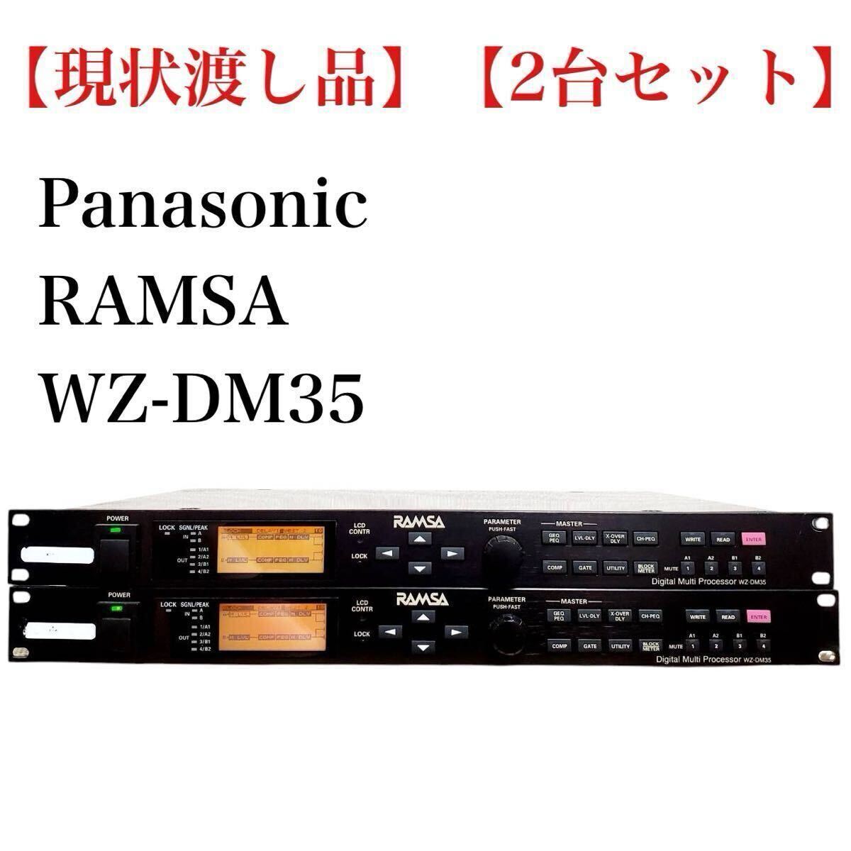 Yahoo!オークション -「ramsa wz」(その他) (オーディオ機器)の Yahoo!オークション -「ramsa wz」(その他) (オーディオ機器)の