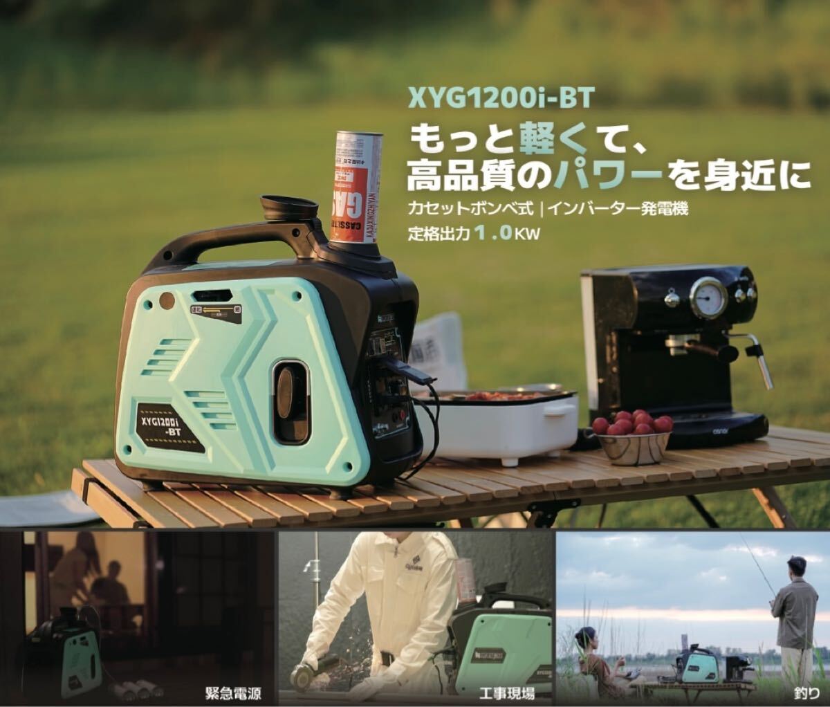 2025年最新】Yahoo!オークション -カセット発電機の中古品・新品 2025年最新】Yahoo!オークション -カセット発電機の中古品・新品