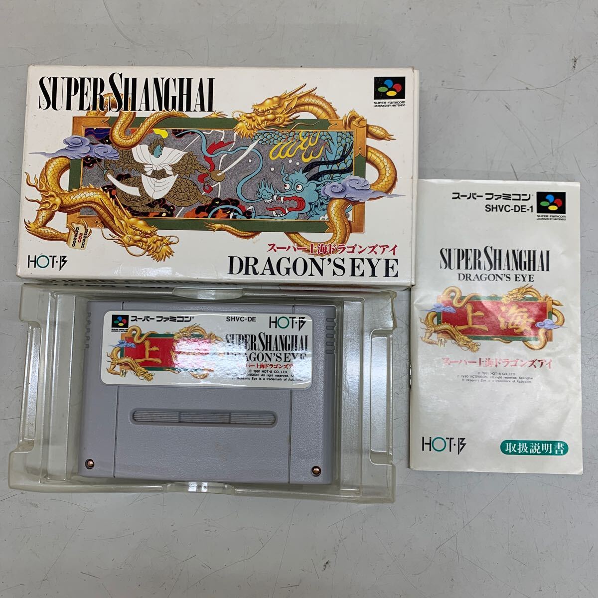 Yahoo!オークション -「dragons」(タイトル Yahoo!オークション -「dragons」(タイトル