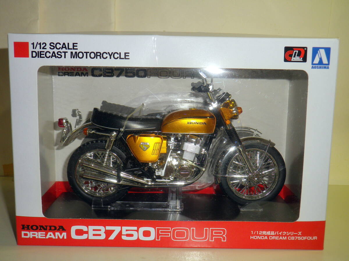 Yahoo!オークション -「cb750k1」(ミニカー) の落札相場・落札価格 Yahoo!オークション -「cb750k1」(ミニカー) の落札相場・落札価格
