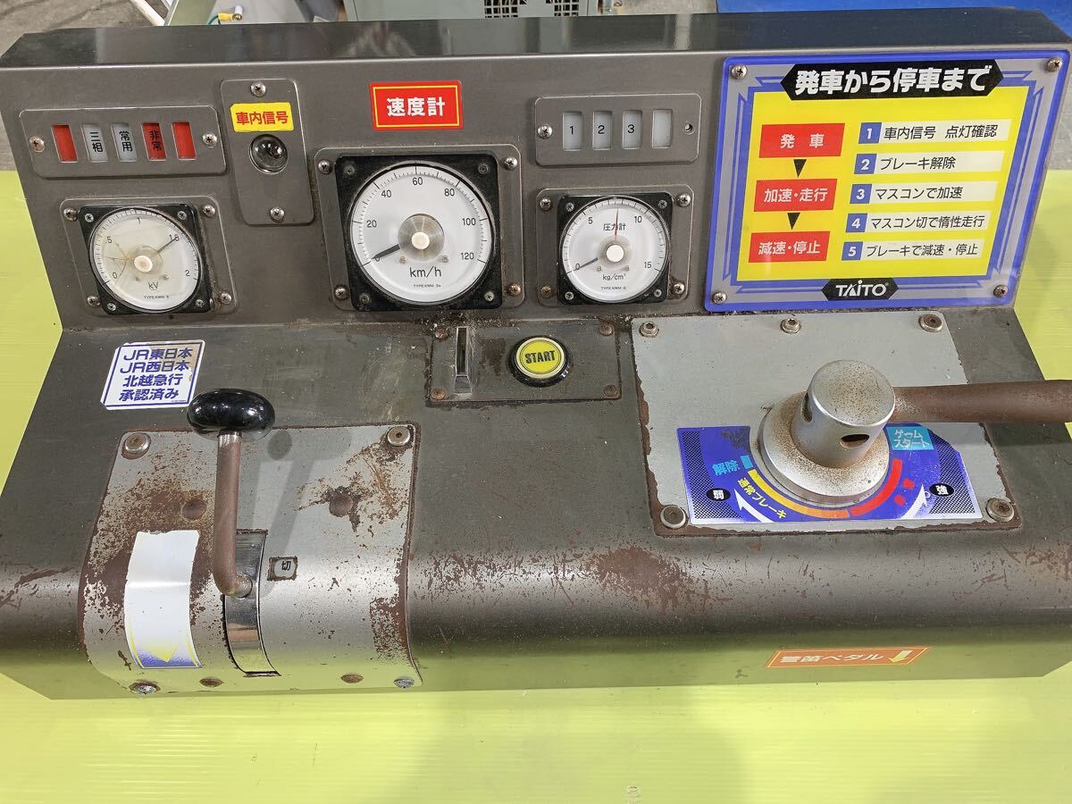 Yahoo!オークション -「電車でgo 筐体」の落札相場・落札価格 Yahoo!オークション -「電車でgo 筐体」の落札相場・落札価格