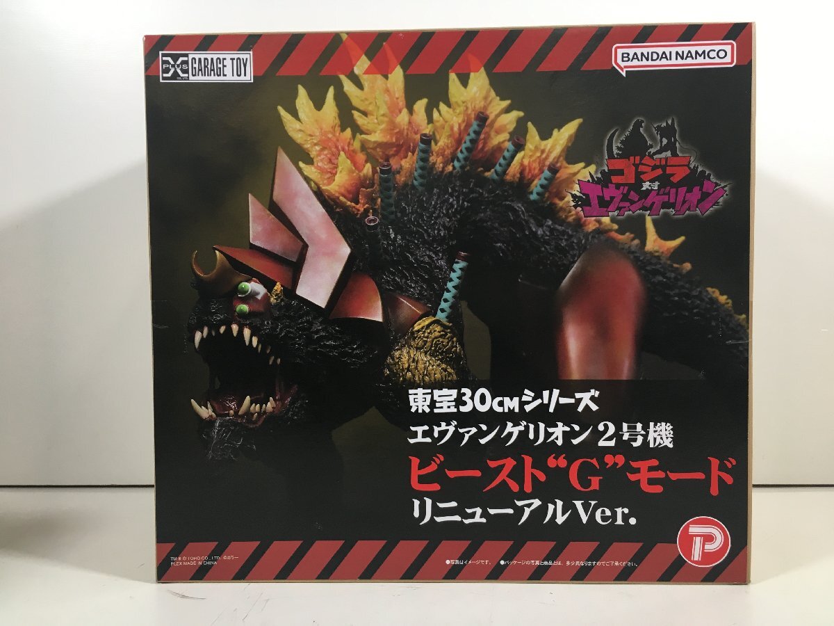 Yahoo!オークション -「ゴジラ対エヴァンゲリオン 東宝30cm 2 Yahoo!オークション -「ゴジラ対エヴァンゲリオン 東宝30cm 2