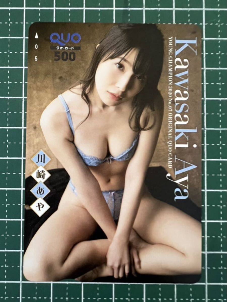 Amazon.co.jp: B=i400 川崎真実 ヤングマガジン テレカ : おもちゃ
