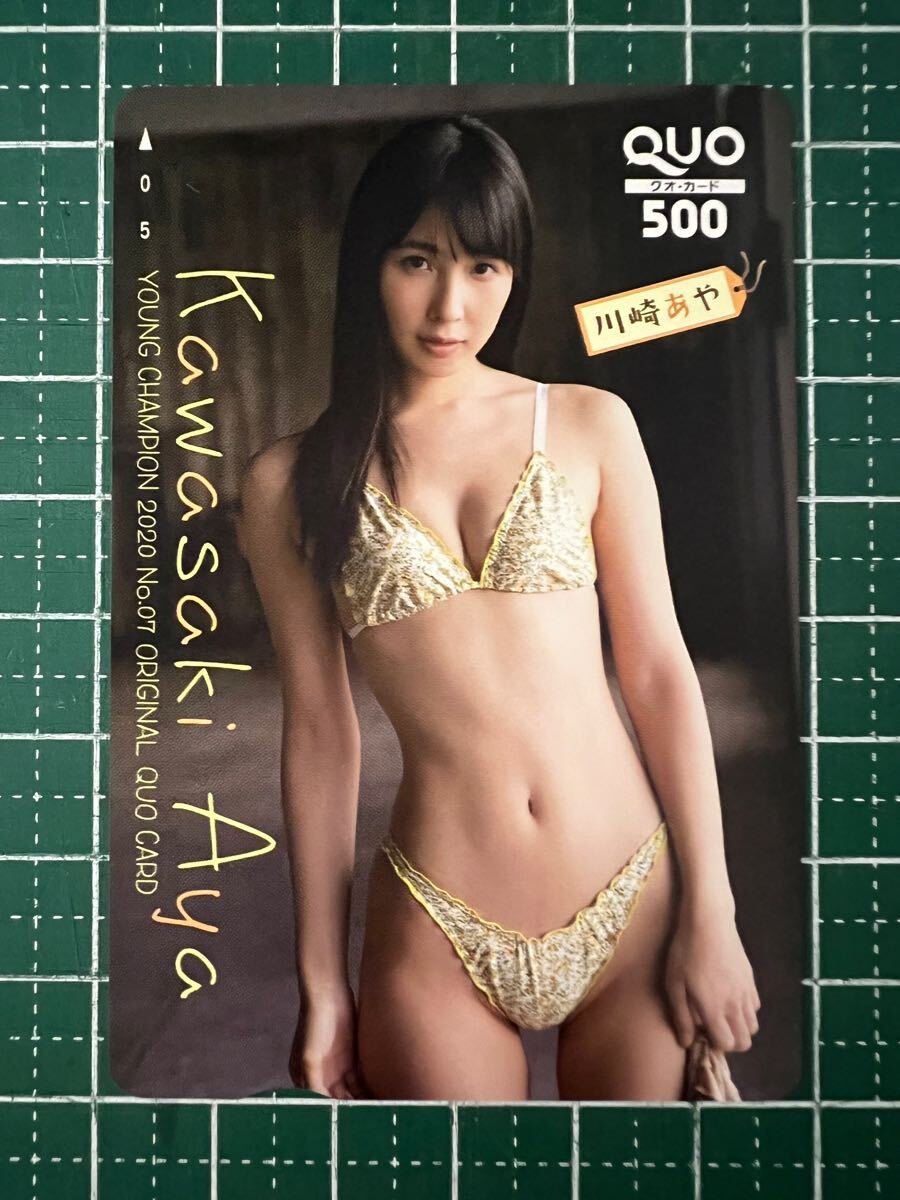 Yahoo!オークション -「川崎」(芸能人、タレント) (テレホン