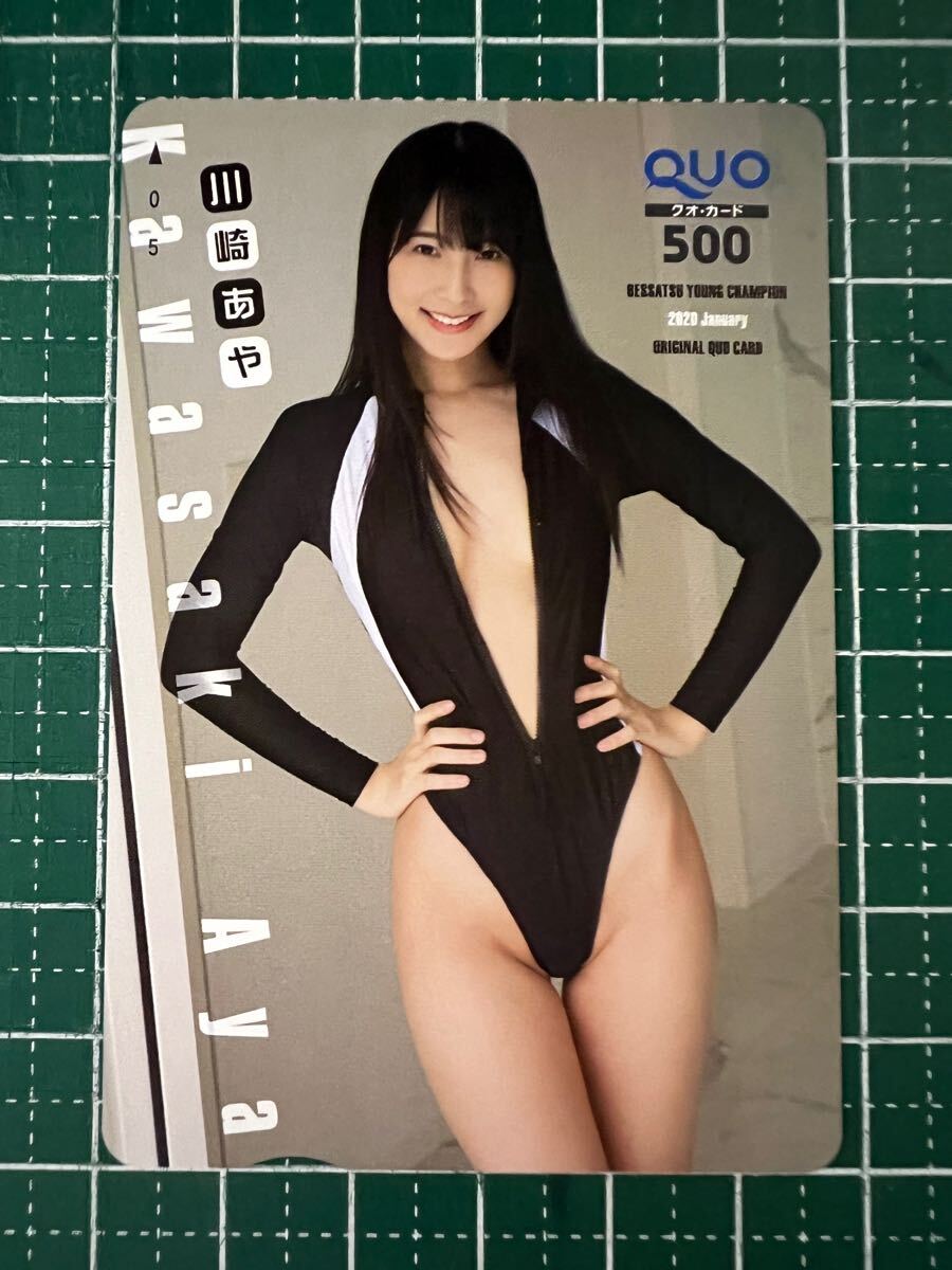 Yahoo!オークション -「川崎」(芸能人、タレント) (テレホン