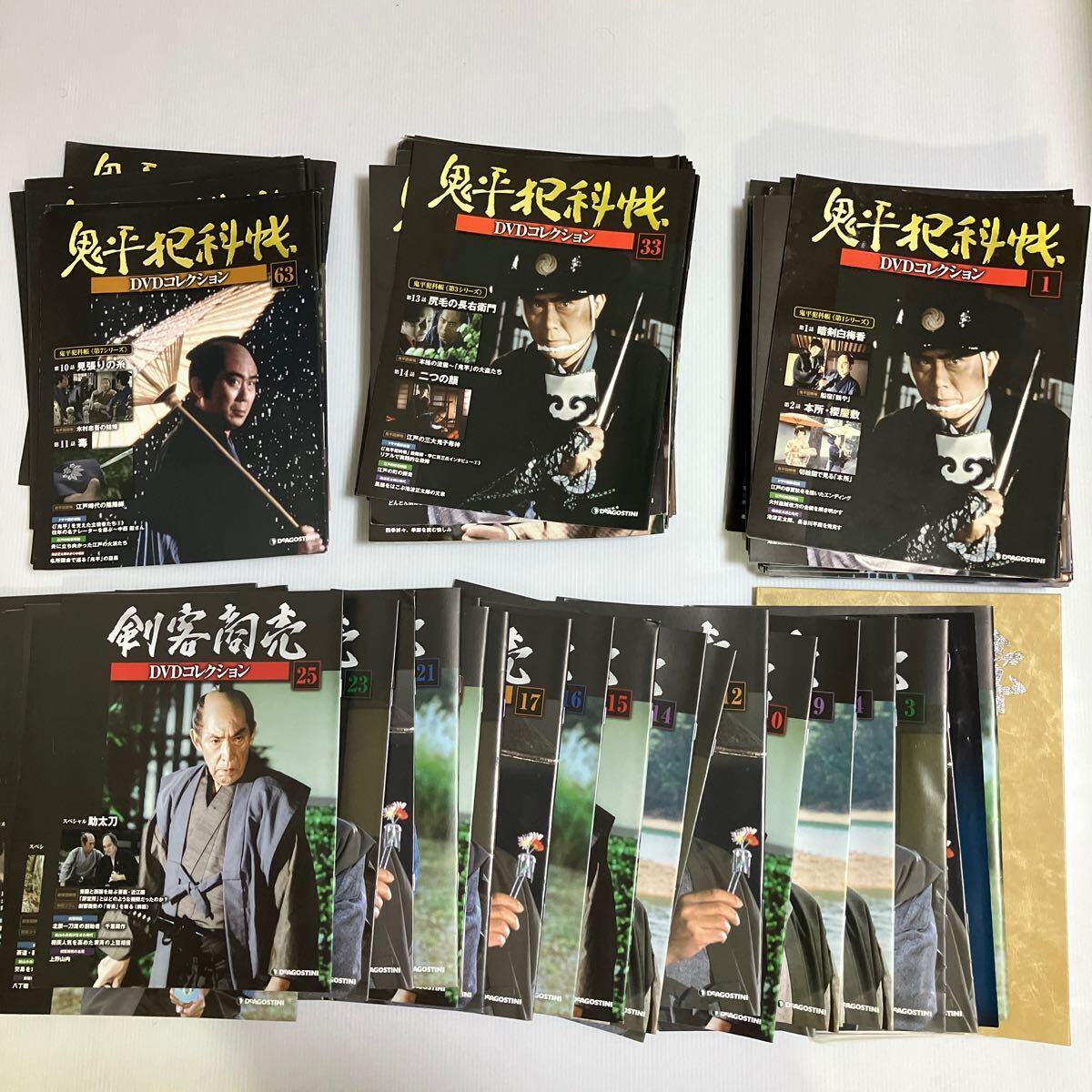 Yahoo!オークション -「鬼平犯科帳 dvd 81」の落札相場・落札価格 Yahoo!オークション -「鬼平犯科帳 dvd 81」の落札相場・落札価格