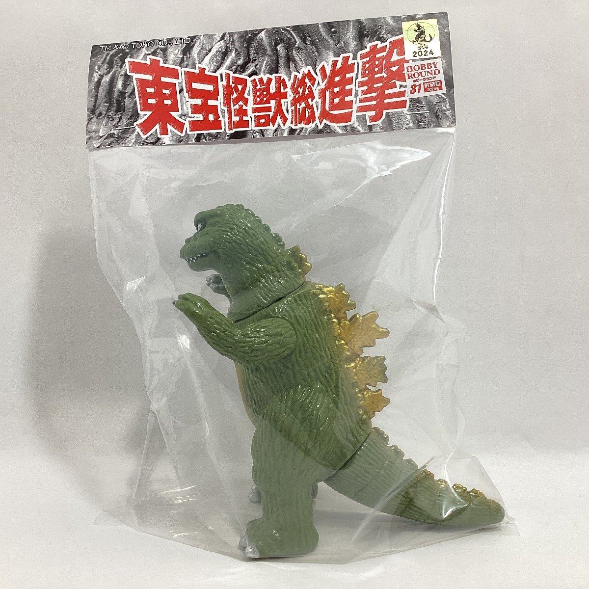 2025年最新】Yahoo!オークション -東宝怪獣総進撃の中古品・新品