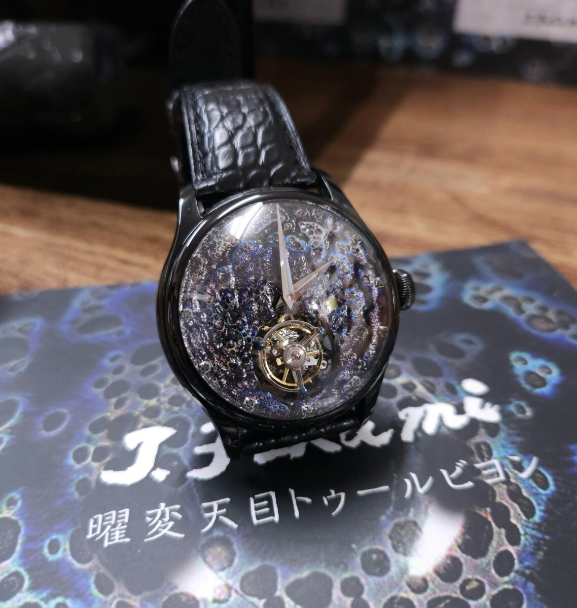 2025年最新】Yahoo!オークション -#深見東州(アクセサリー、時計