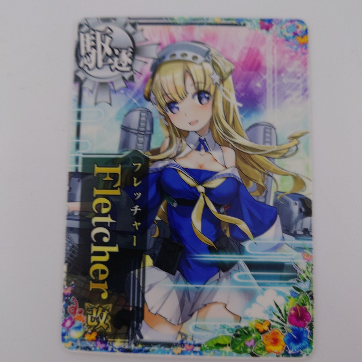 Yahoo!オークション -「艦これアーケード フレッチャー改」の