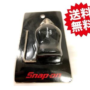 SNAP ON スナップオン グリップ キーホルダー 黒 1