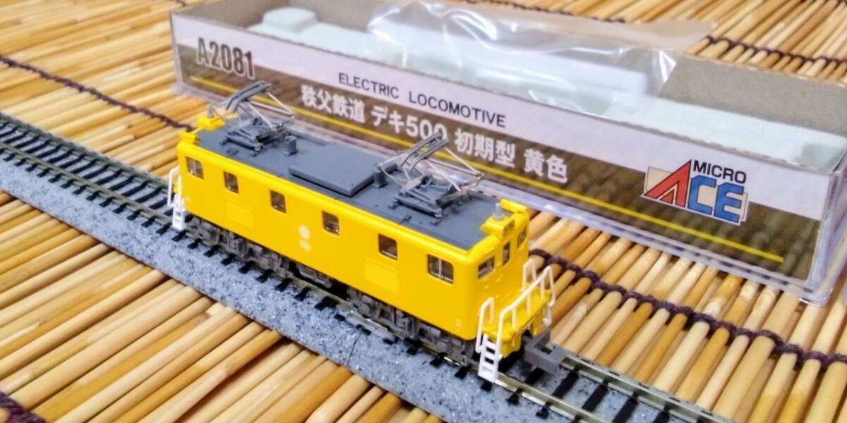 Yahoo!オークション -「秩父鉄道 デキ500」の落札相場・落札価格