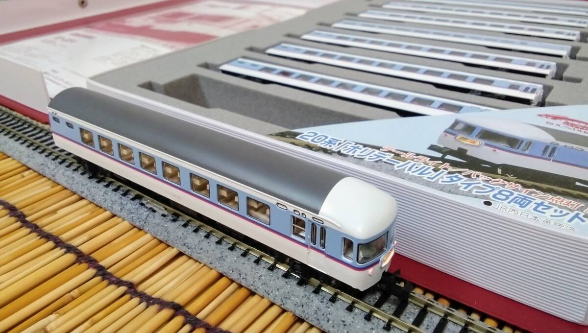 20系 ホリデーパルタイプ (8両セット) ☆ラウンドハウス (鉄道