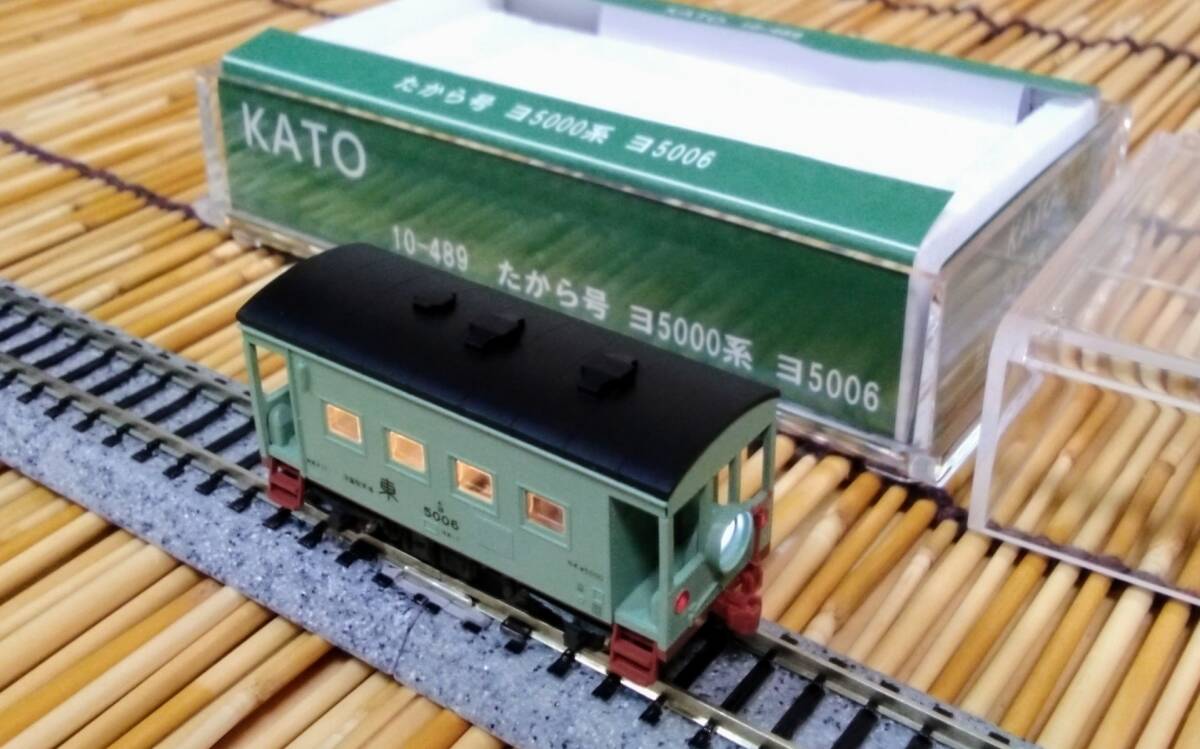 Yahoo!オークション -「たから」(鉄道模型) の落札相場・落札価格 Yahoo!オークション -「たから」(鉄道模型) の落札相場・落札価格
