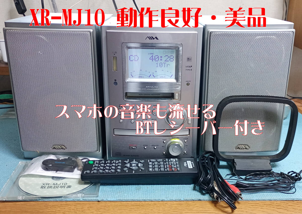 Yahoo!オークション -「(aiwa アイワ) カセット」(システム Yahoo!オークション -「(aiwa アイワ) カセット」(システム