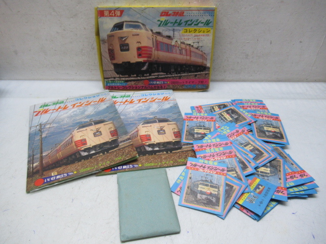 2025年最新】Yahoo!オークション -ブルートレインカードの中古品