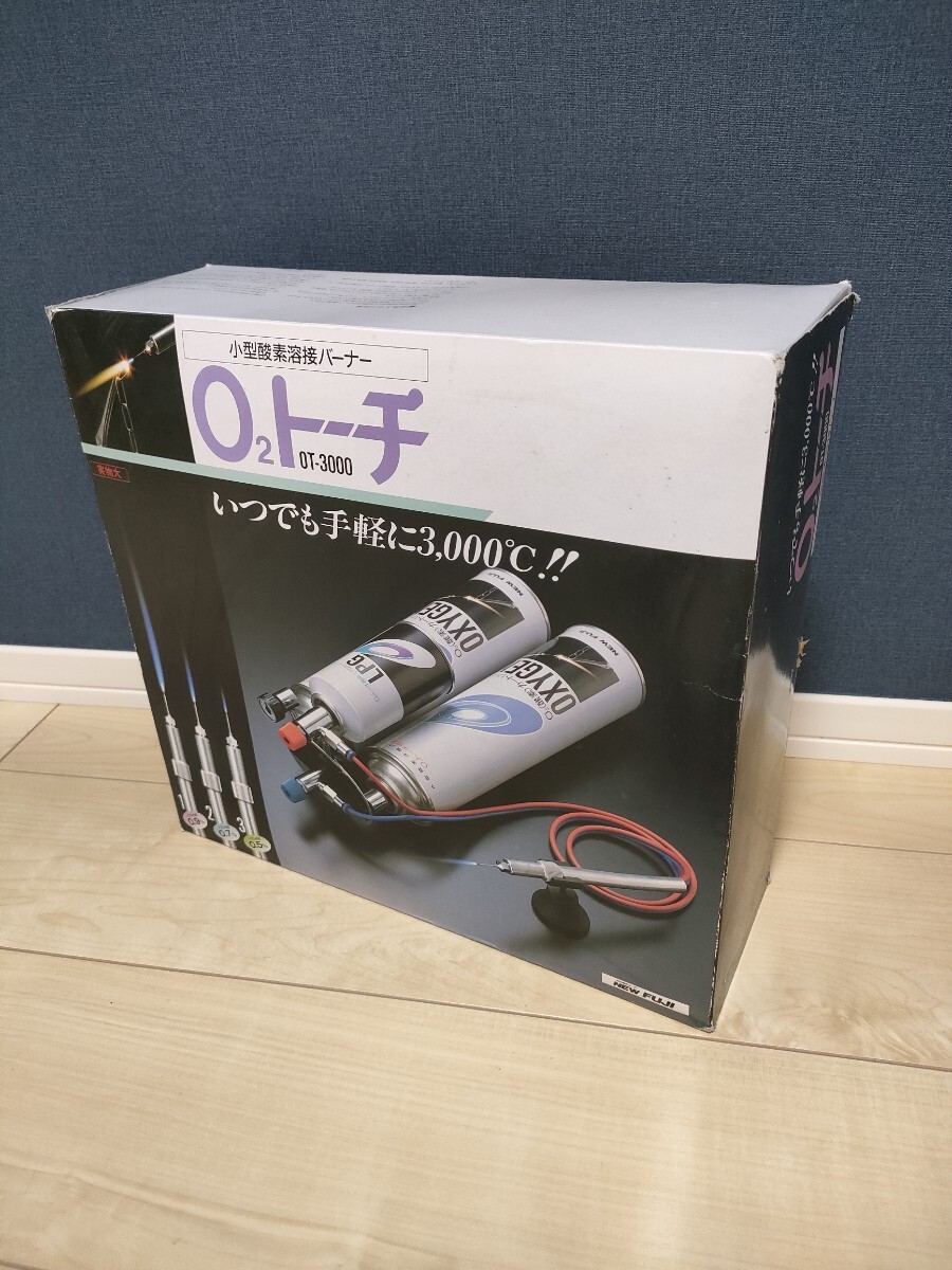 Yahoo!オークション -「新富士バーナー o2トーチ ot-3000」の Yahoo!オークション -「新富士バーナー o2トーチ ot-3000」の