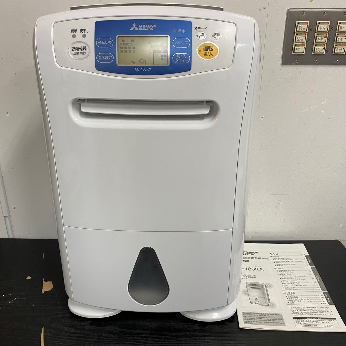 Yahoo!オークション -「除湿機 三菱 mj-180」(家電、AV、カメラ Yahoo!オークション -「除湿機 三菱 mj-180」(家電、AV、カメラ