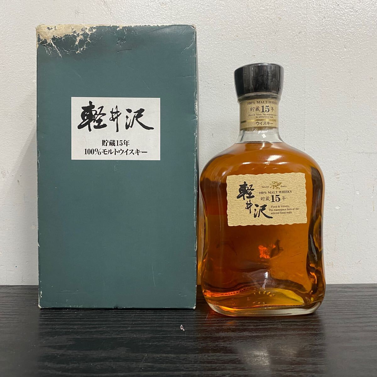 Yahoo!オークション -「軽井沢15年」(日本) (ウイスキー)の落札 Yahoo!オークション -「軽井沢15年」(日本) (ウイスキー)の落札