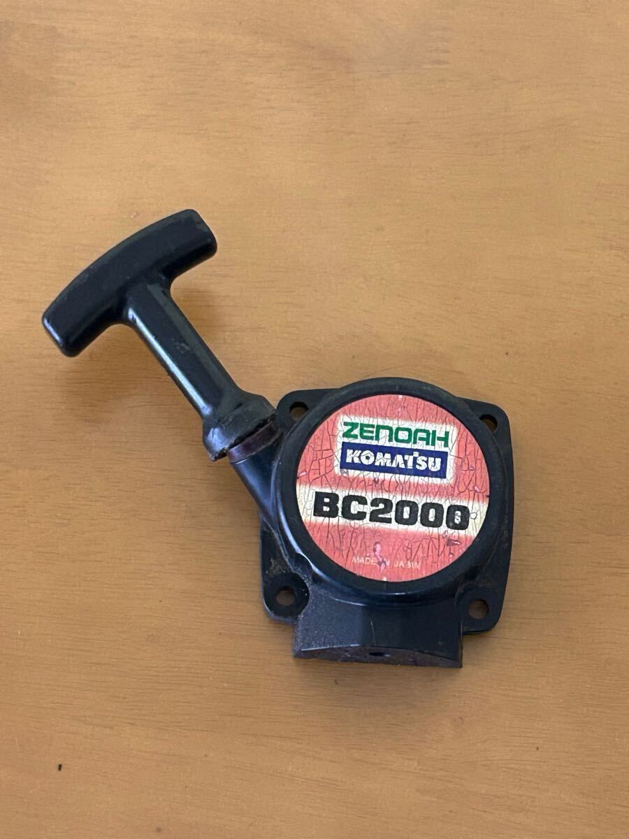 Yahoo!オークション -「ゼノア刈払機 bc 2000」の落札相場・落札価格