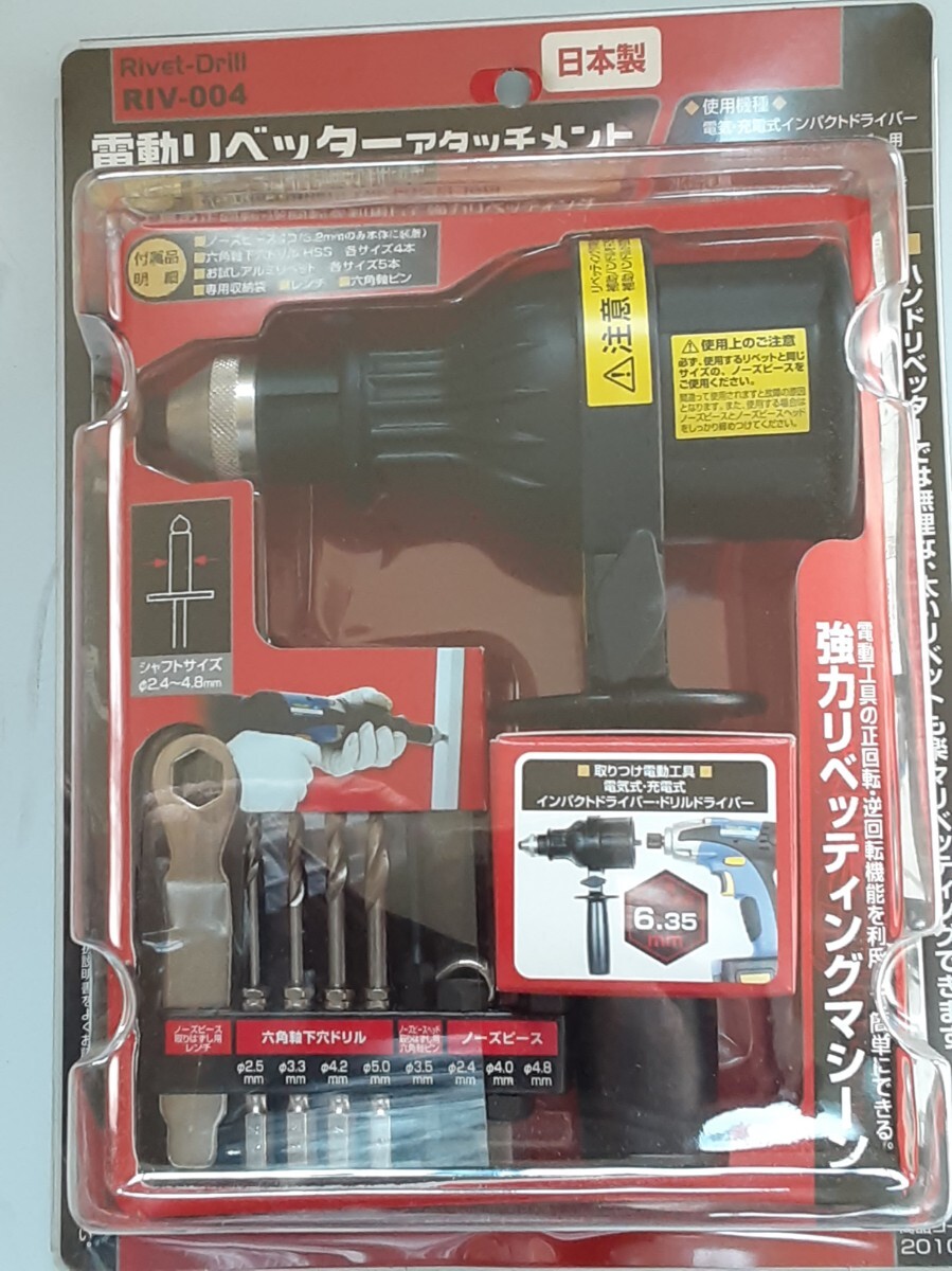 Yahoo!オークション -「マキタ」(リベッター、ナッター) (ハンド Yahoo!オークション -「マキタ」(リベッター、ナッター) (ハンド