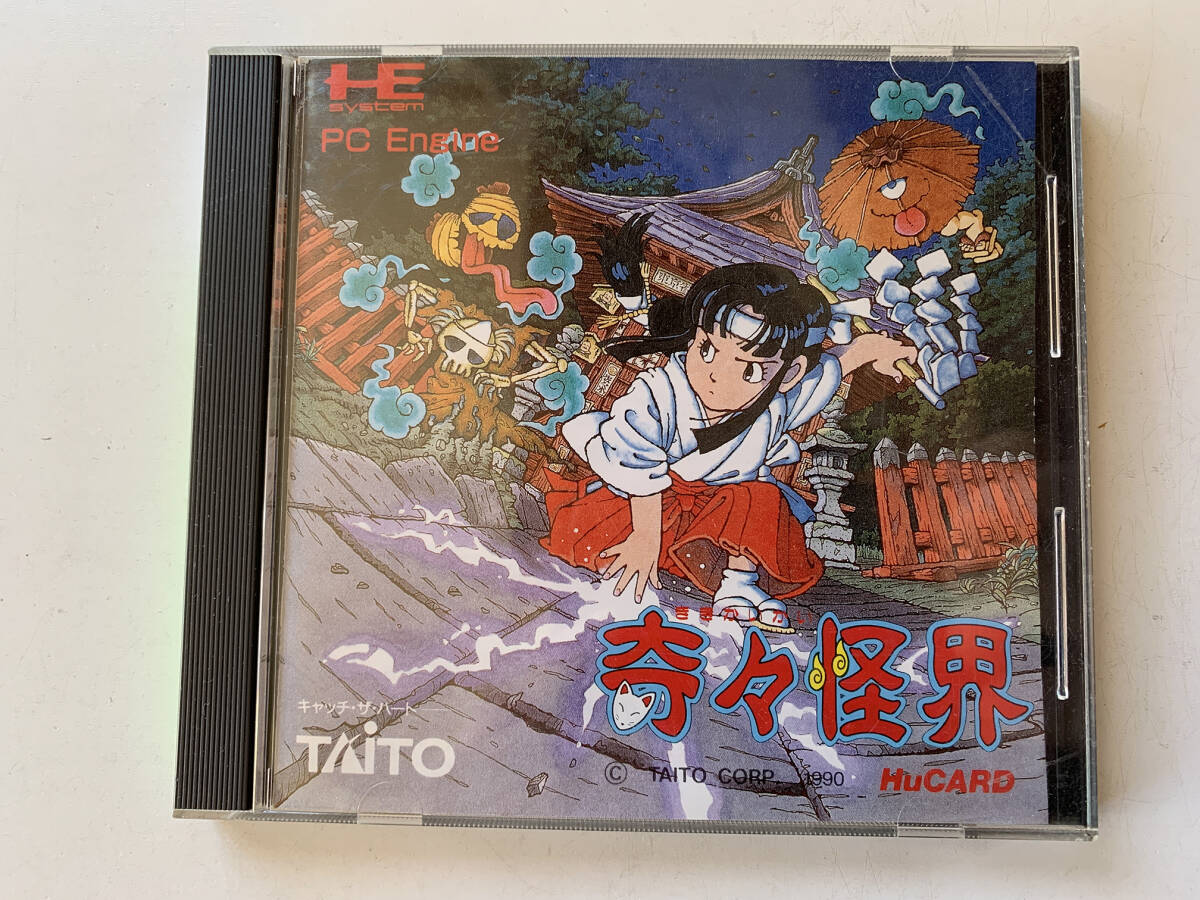 Yahoo!オークション -「pcエンジン 奇々怪界」(おもちゃ、ゲーム Yahoo!オークション -「pcエンジン 奇々怪界」(おもちゃ、ゲーム