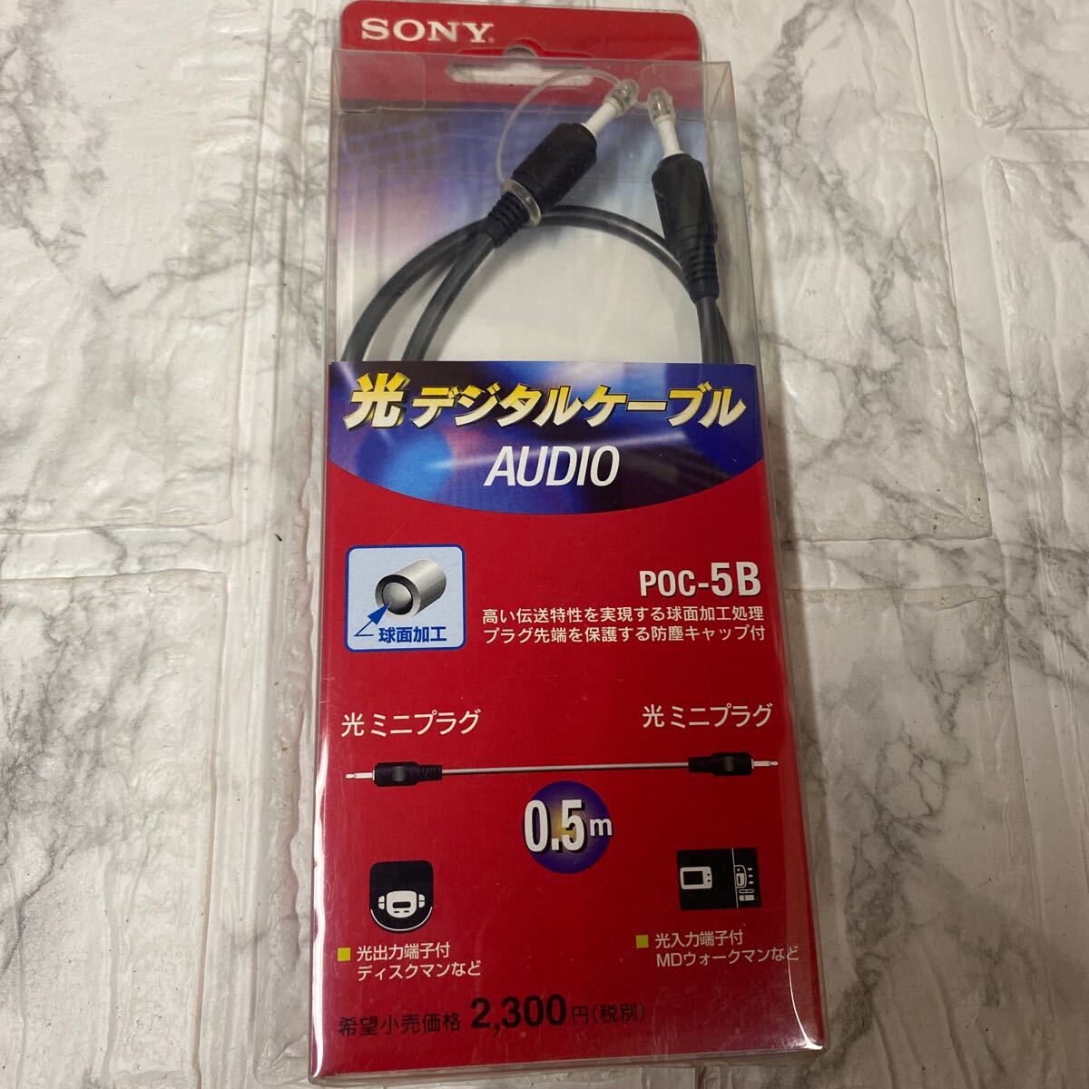 2025年最新】Yahoo!オークション -sony光ケーブル(デジタル