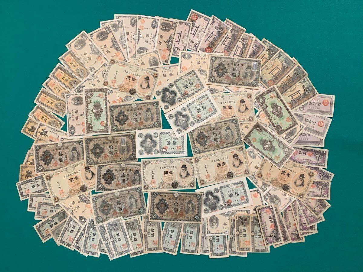 楽天市場】10000円 旧紙幣 旧札 日本 聖徳太子 壱萬円 希少 希少 レア 【中古】資産 コレクション 古銭 美品 : 質屋かんてい局つくば  楽天市場店