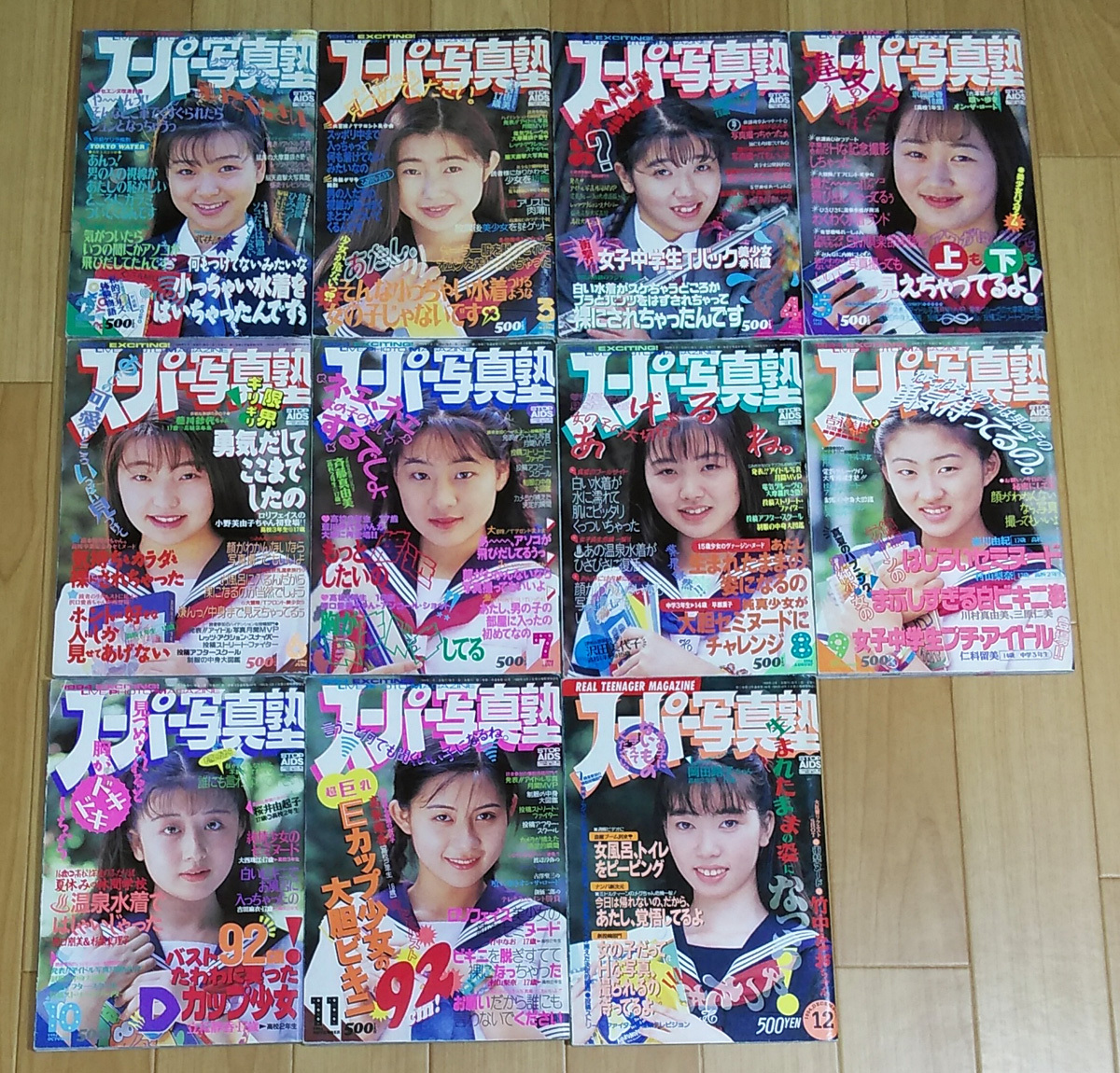 Yahoo!オークション -「スーパー写真塾 1991」(雑誌) の落札相場・落札価格 Yahoo!オークション -「スーパー写真塾 1991」(雑誌) の落札相場・落札価格