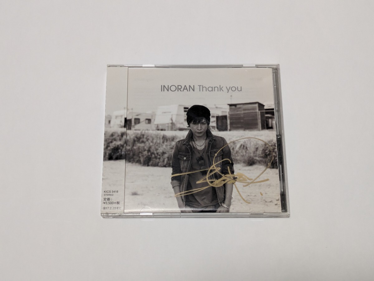 2025年最新】Yahoo!オークション -inoran サインの中古品・新品 2025年最新】Yahoo!オークション -inoran サインの中古品・新品