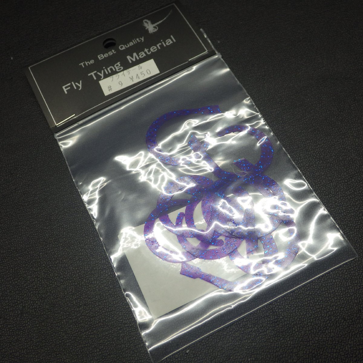 2025年最新】Yahoo!オークション -フライマテリアル セットの