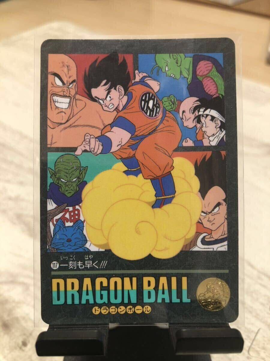 2025年最新】Yahoo!オークション -ドラゴンボール ビジュアル 2025年最新】Yahoo!オークション -ドラゴンボール ビジュアル