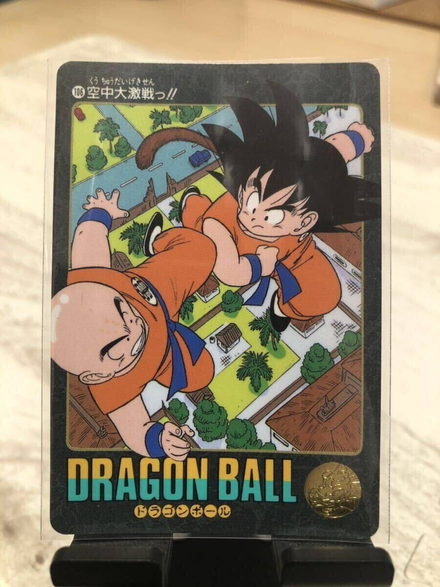 2025年最新】Yahoo!オークション -ドラゴンボール ビジュアル 2025年最新】Yahoo!オークション -ドラゴンボール ビジュアル