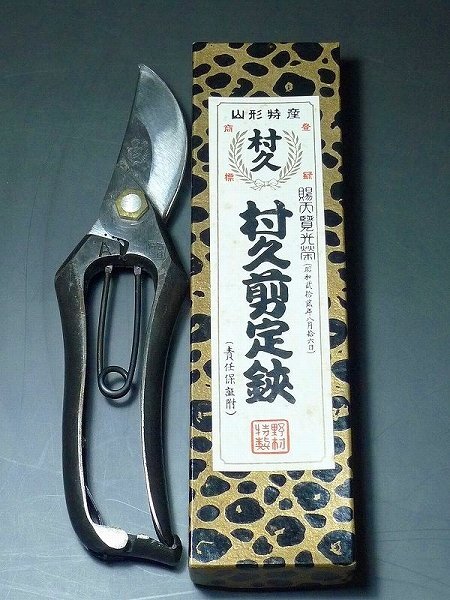 Yahoo!オークション -「村久 剪定鋏 a型」の落札相場・落札価格 Yahoo!オークション -「村久 剪定鋏 a型」の落札相場・落札価格