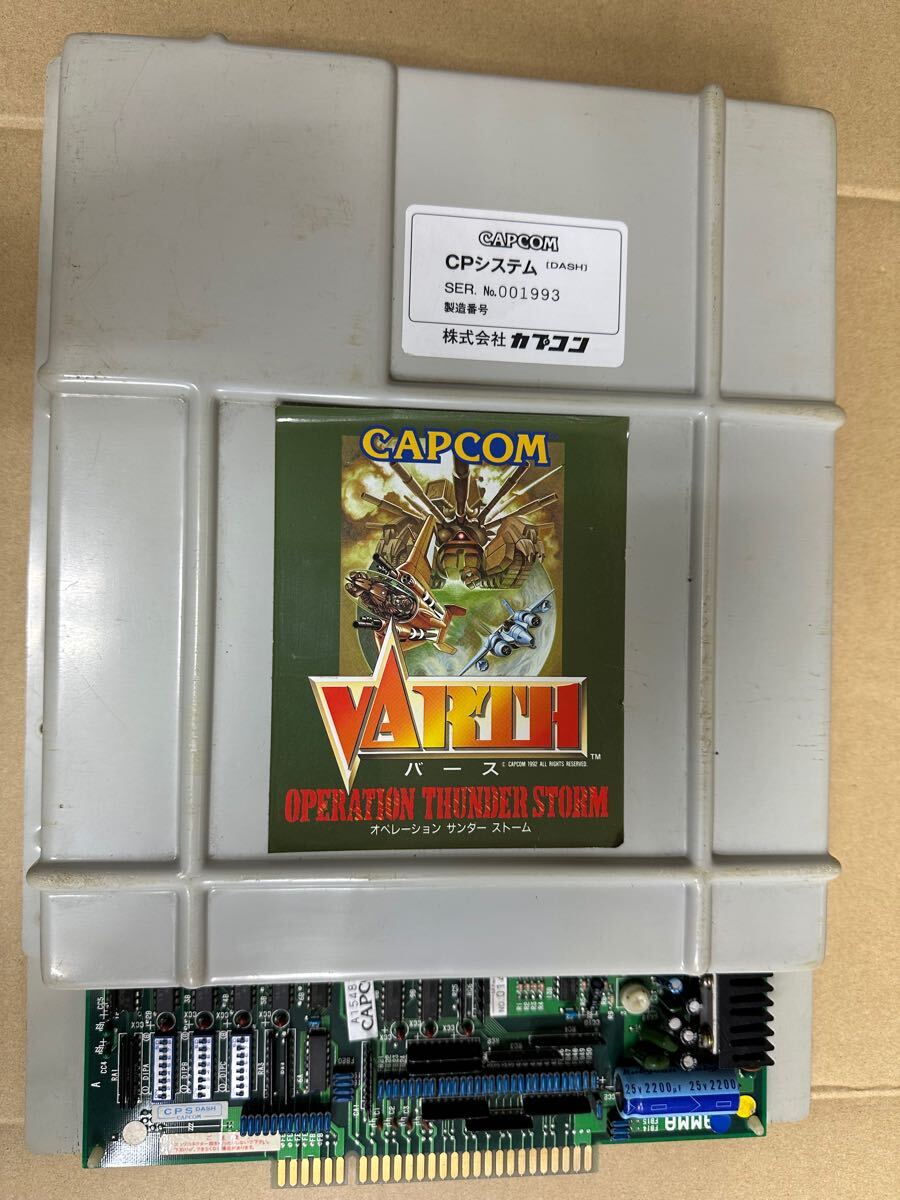 Yahoo!オークション -「バース」(ゲーム基板) (アーケードゲーム Yahoo!オークション -「バース」(ゲーム基板) (アーケードゲーム