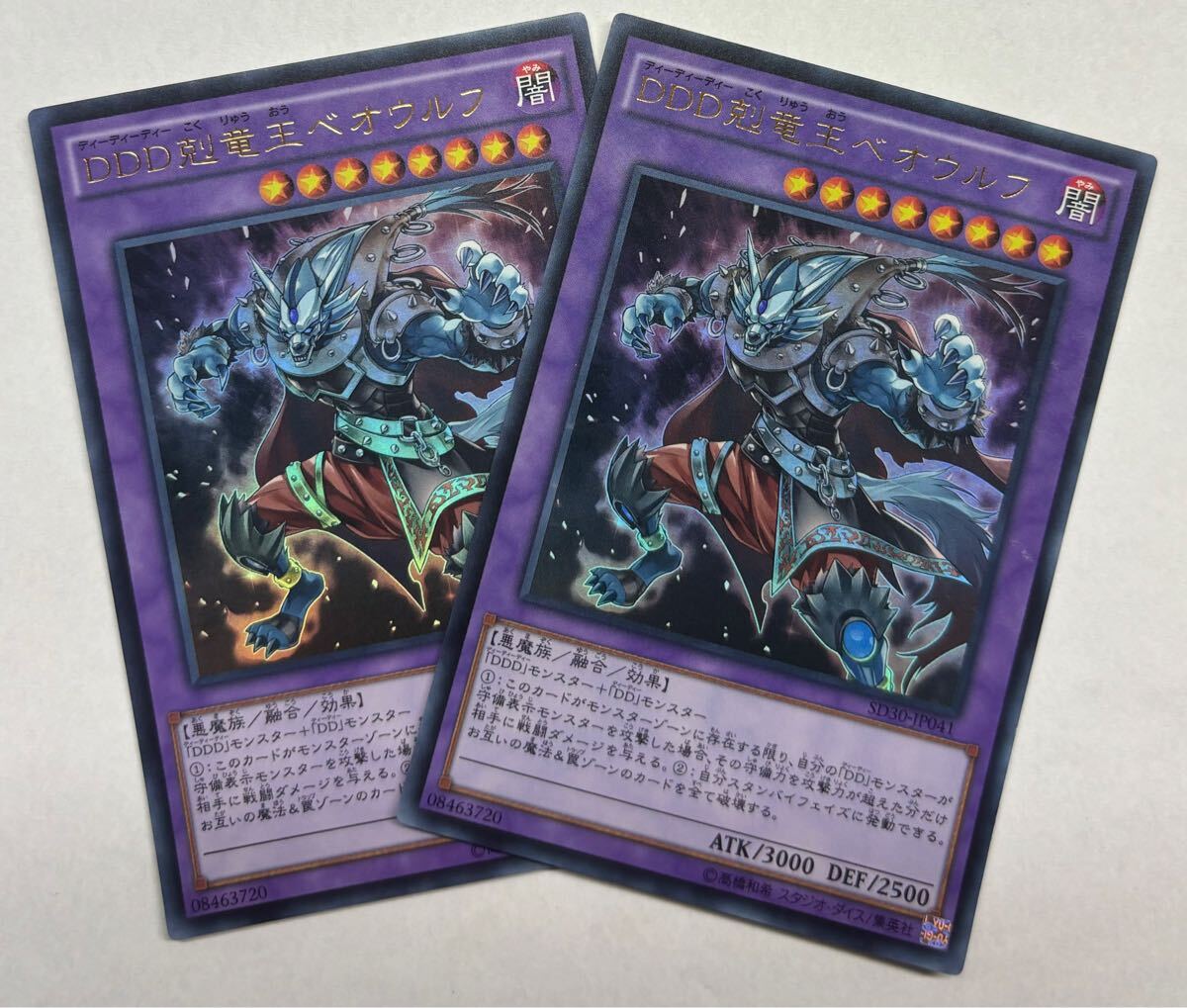 新品未開封、未使用】遊戯王 ペンデュラム・ドミネーション 他