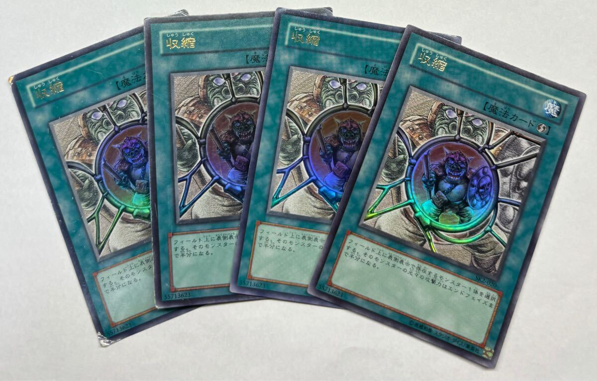 2025年最新】Yahoo!オークション -anniversary ultimate kaiba 2025年最新】Yahoo!オークション -anniversary ultimate kaiba
