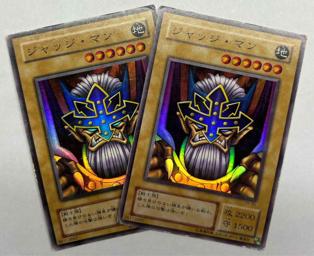 Yahoo!オークション -「遊戯王 ジャッジマン」の落札相場・落札価格 Yahoo!オークション -「遊戯王 ジャッジマン」の落札相場・落札価格