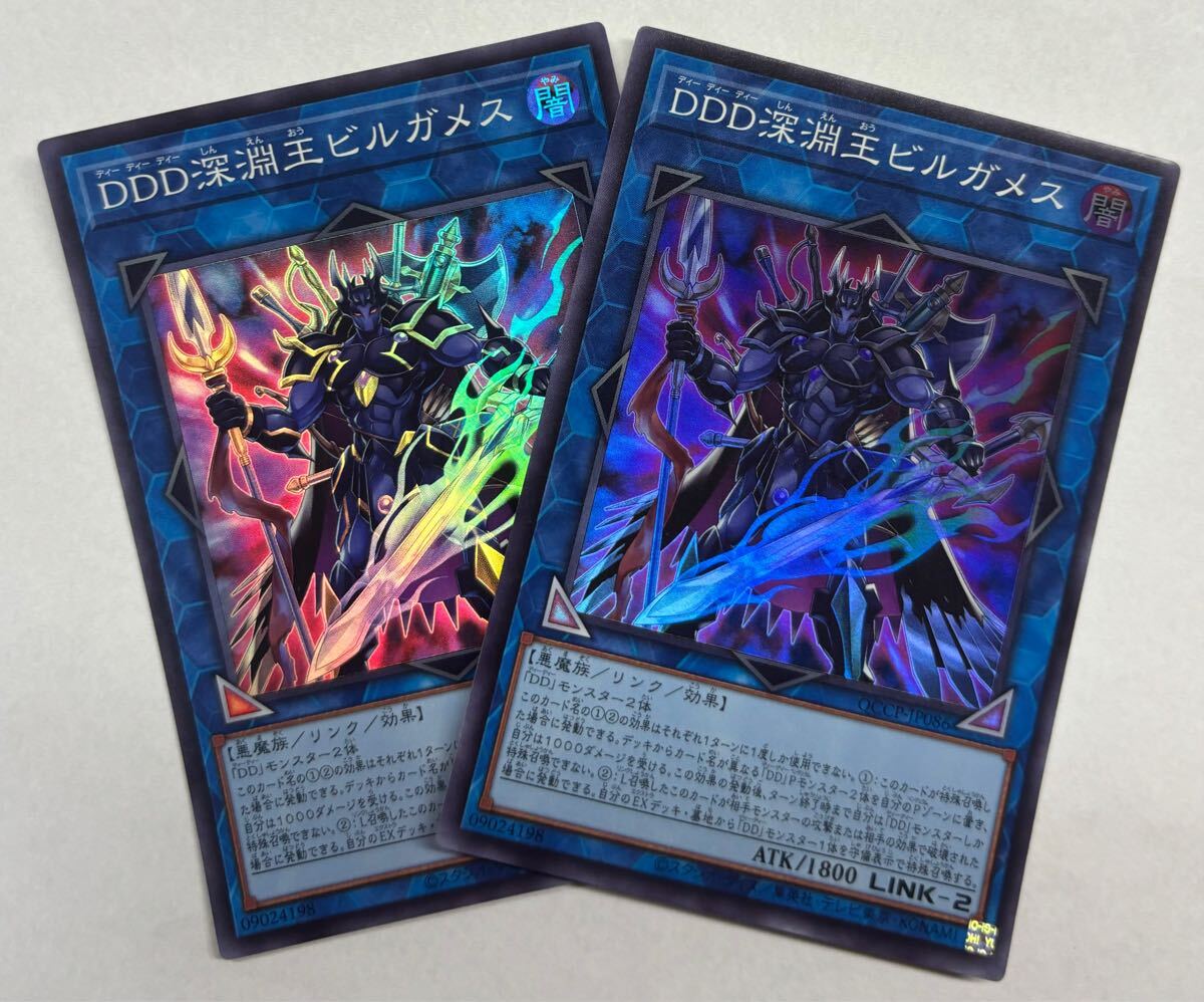 2025年最新】Yahoo!オークション -遊戯王 深淵の中古品・新品