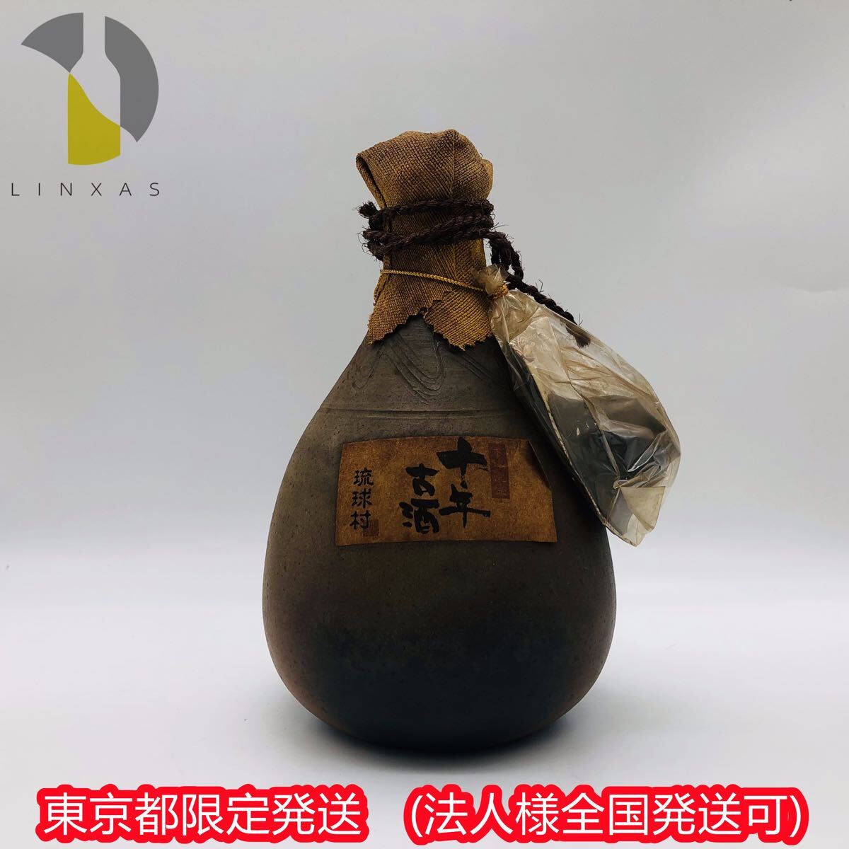 Yahoo!オークション -「泡盛 古酒 壺」の落札相場・落札価格 Yahoo!オークション -「泡盛 古酒 壺」の落札相場・落札価格