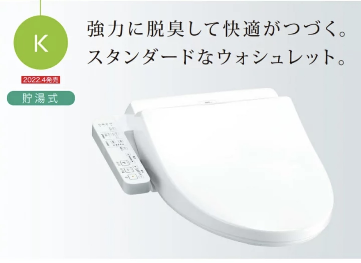 Yahoo!オークション -「tcf8ck68」の落札相場・落札価格 Yahoo!オークション -「tcf8ck68」の落札相場・落札価格