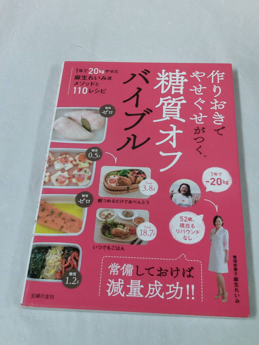 【中古】 ヤセるコツはこれだった！！ 意外と簡単！ステップ・ダイエット/サンマーク出版/井上修二 中古】 ヤセるコツはこれだった!! 意外と簡単!ステップ