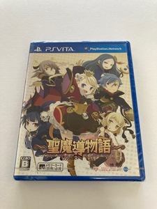 未開封 PS Vitaソフト 聖魔導物語