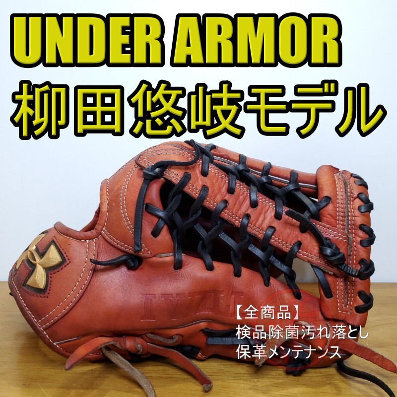 Yahoo!オークション -「アンダーアーマー グローブ 柳田 Yahoo!オークション -「アンダーアーマー グローブ 柳田