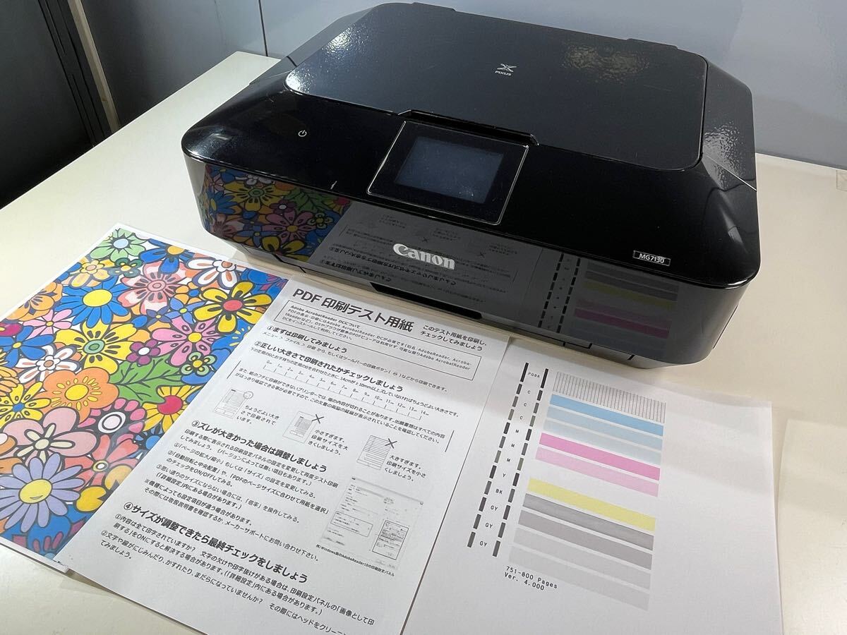 Yahoo!オークション -「canon pixus mg7130」(A4プリンタ Yahoo!オークション -「canon pixus mg7130」(A4プリンタ