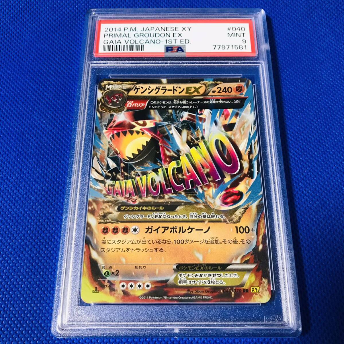 Yahoo!オークション -「ポケモンカード ex ゲンシグラードン」の Yahoo!オークション -「ポケモンカード ex ゲンシグラードン」の