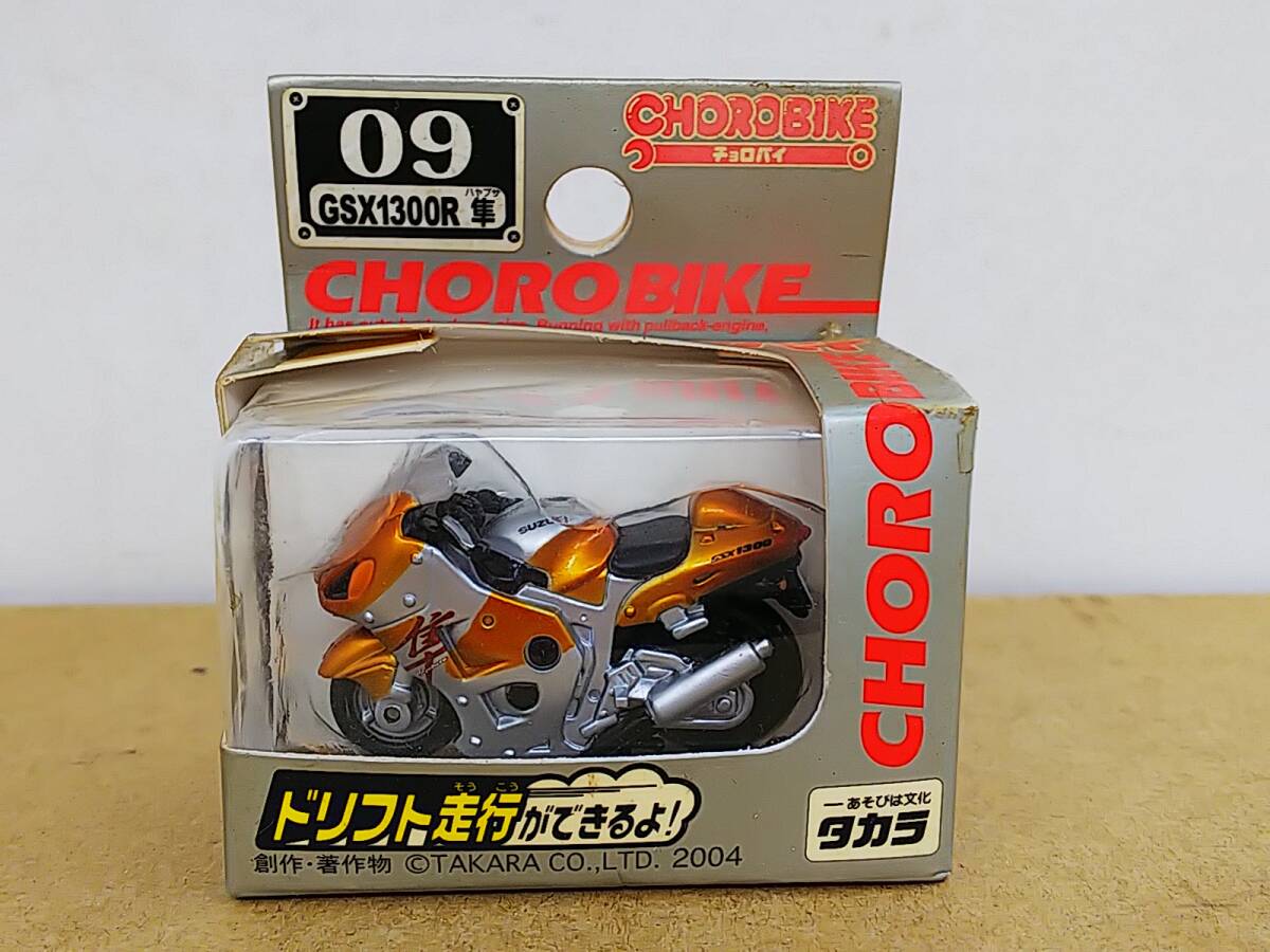 Yahoo!オークション -「チョロバイク」(チョロQ) (自動車)の落札 Yahoo!オークション -「チョロバイク」(チョロQ) (自動車)の落札