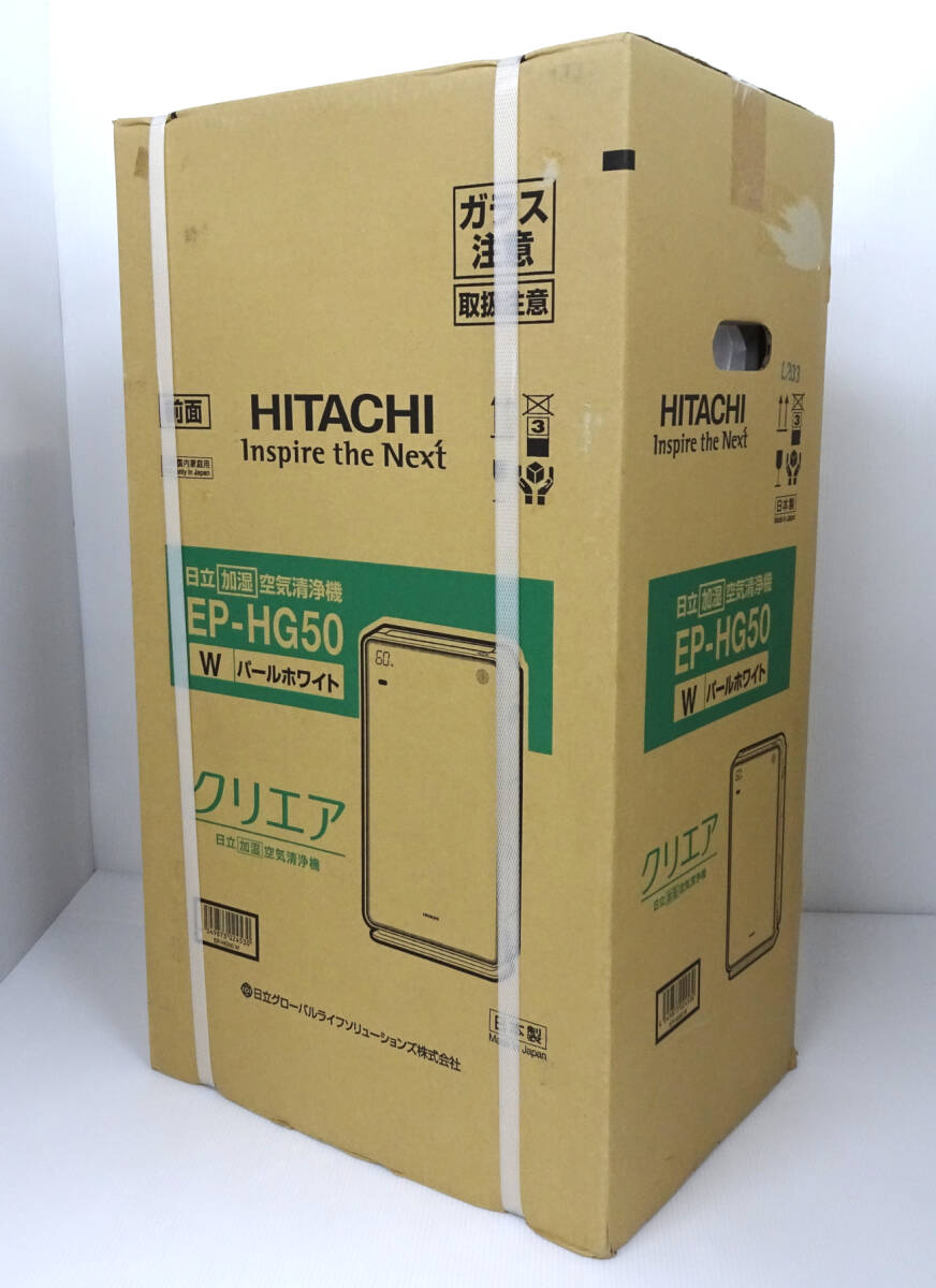 2024年最新】Yahoo!オークション -日立加湿空気清浄機の中古品・新品・未使用品一覧