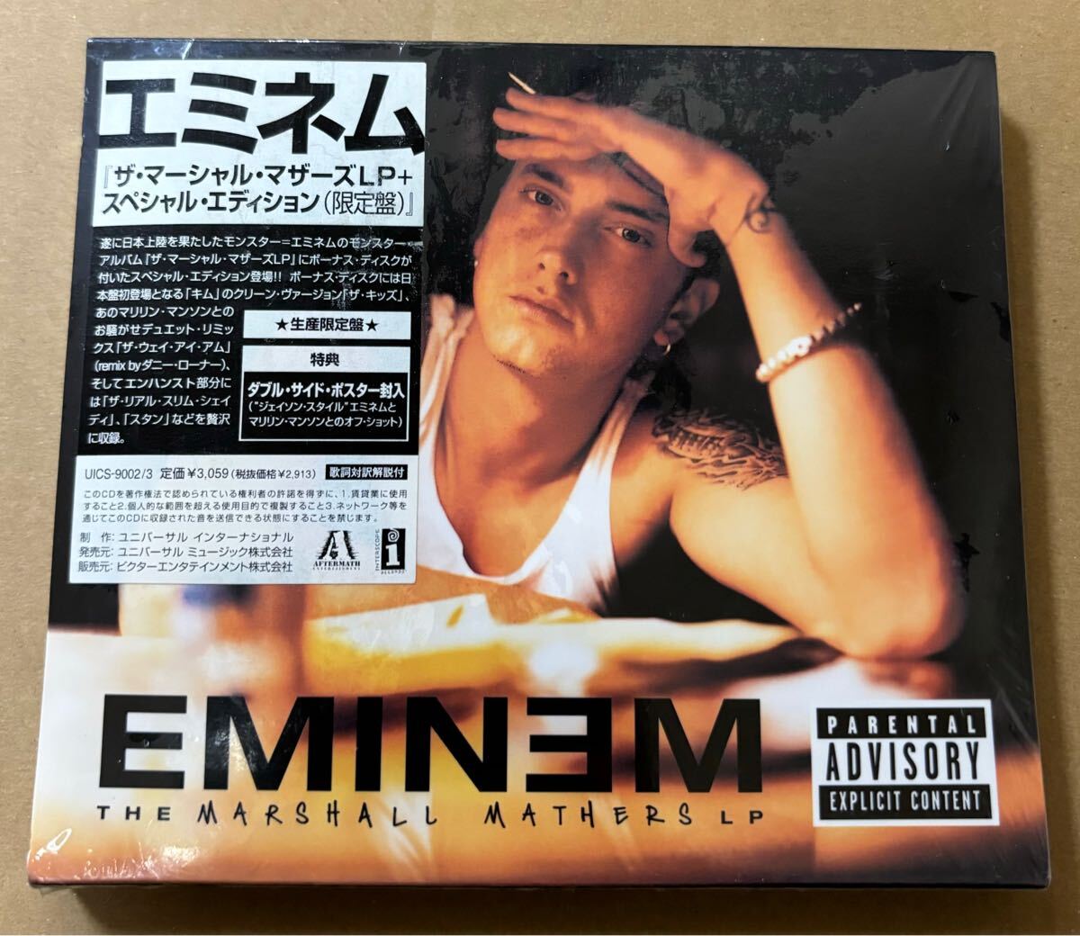 Yahoo!オークション -「エミネムEMINEM」の落札相場・落札価格 Yahoo!オークション -「エミネムEMINEM」の落札相場・落札価格