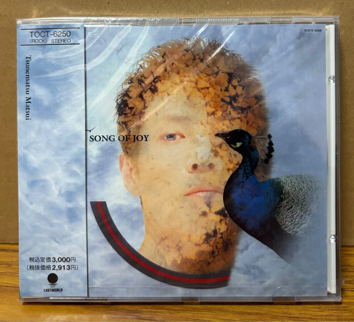 2025年最新】Yahoo!オークション -松井常松(音楽)の中古品・新品